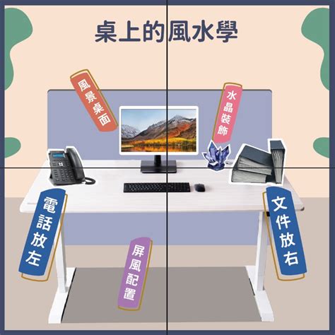 辦公桌背靠窗|風水詳解：辦公室背靠窗戶破解方法